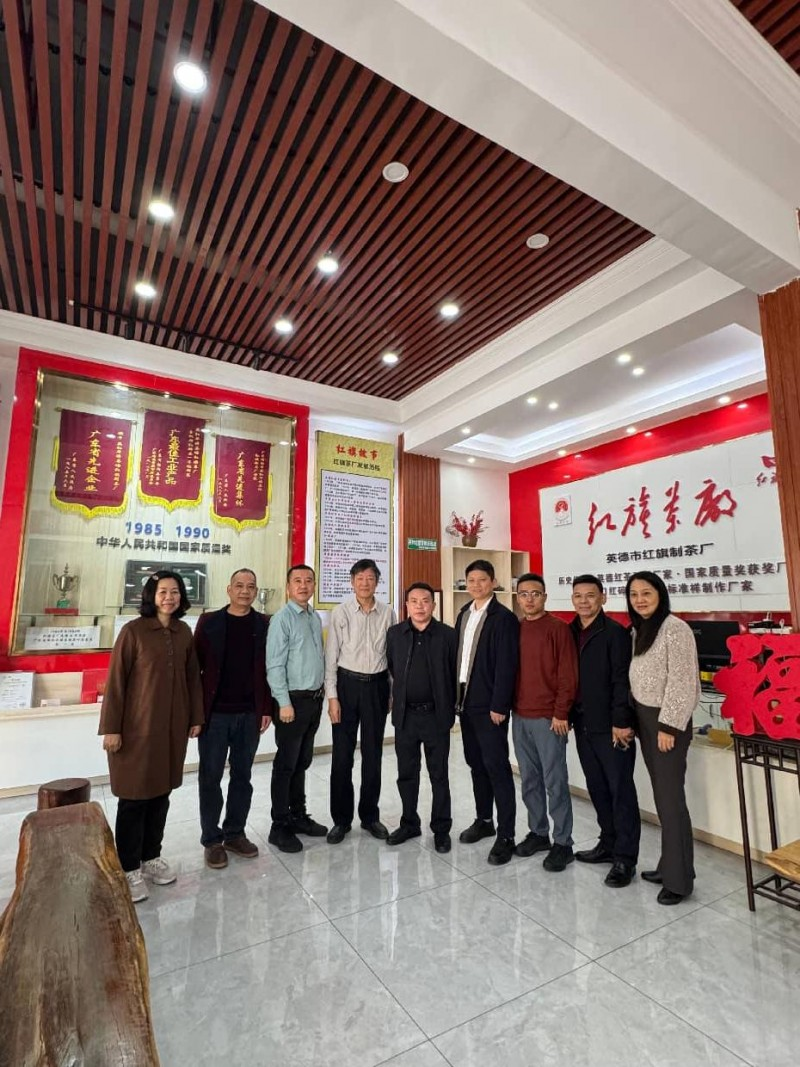 飞兔商联与红旗茶厂战略携手，整合资源赋能上市新征程