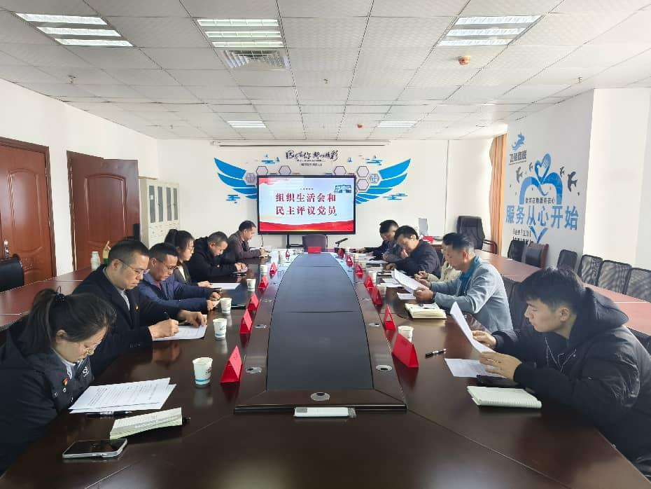 党建领航新征程，实干奋进谱新篇——飞兔商联以高质量党建引领企业高质量发展